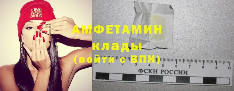 кракен сайт  наркотики  Каспийск  Amphetamine 98% 