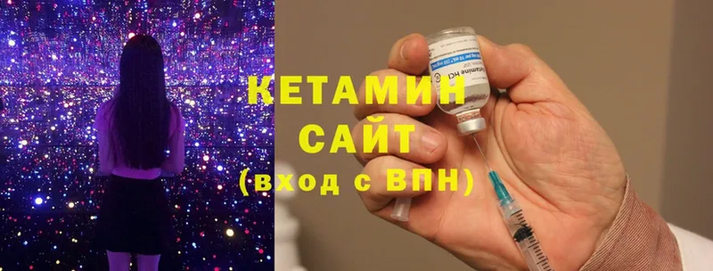 КЕТАМИН ketamine  мега вход  Каспийск 