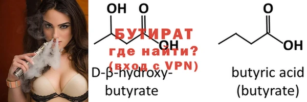 мяу мяу мука Богданович