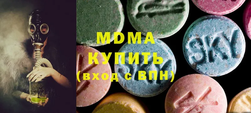 наркотики  Каспийск  MDMA молли 